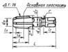 Метчик Rc   3/4" BSPT HSS трубный конический, м/р. (14 ниток/дюйм)
