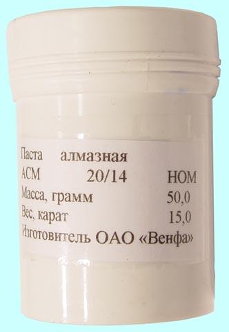 Паста алмазная АСМ 20/14 НОМГ  50г 15,0 кар.(голубая)