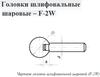 Головка абразивная 32х 6 F2W(ГШ) 63С F60(25Н) O(СТ1) с хвостовиком "CNIC"