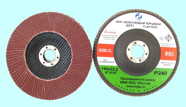 Круг КЛТ1 125х22,2 14А Р 40 (№40) "CNIC" (SA28003H)