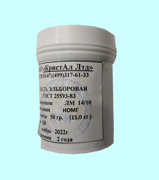 Паста Эльборовая ЛМ 14/10, НОМГ  50г 15,0 кар.