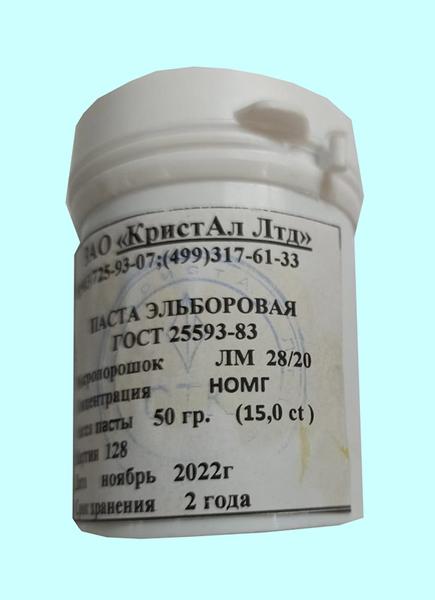 Паста Эльборовая ЛМ 28/20, НОМГ 50г 15,0 кар.