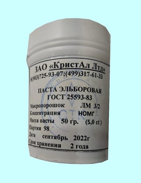 Паста Эльборовая ЛМ  3/2, НОМГ 50г  5,0 кар.