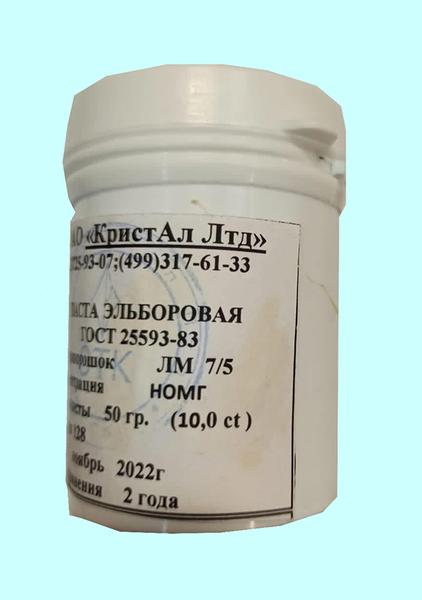 Паста Эльборовая ЛМ  7/5, НОМГ  50г 10,0 кар.