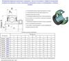 Подшипник UEL207 (780207 по ГОСТ 24850-81) "CNIC"