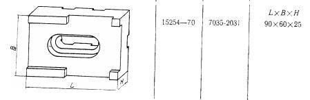 Опора Прямоугольная  90х 60х 25 под паз 12мм (7035-2031) ГОСТ15254-70 (восст.)