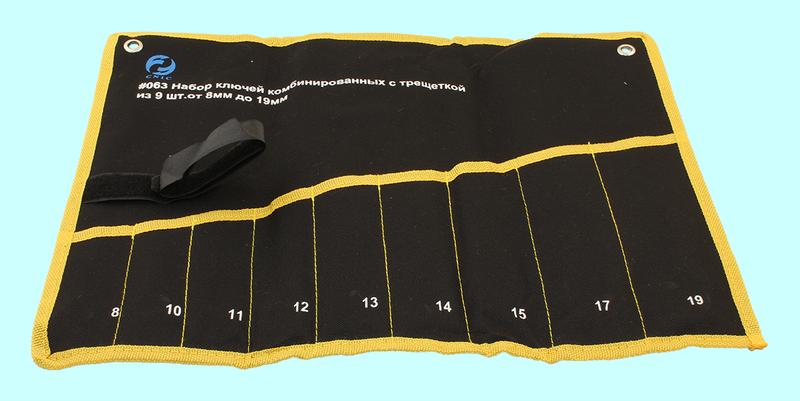 Сумка для наборов комбинированных ключей из  9 шт. (от 8 до 19мм)