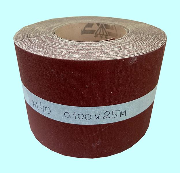 Шлифшкурка Бобина KK19XW M40 на тканевой основе, водостойкая  0,100х25м ГОСТ 12439-79 (БАЗ)
