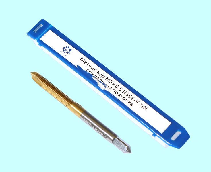 Метчик М 5,0 (0,8) м/р.HSSЕ-V (GV3) спиральная подточка, покрытие TiN ISO 529 "TLX"
